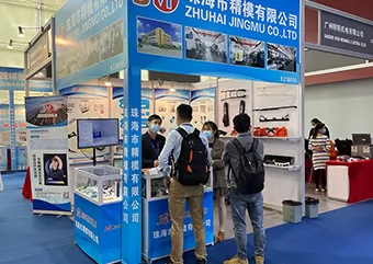 射出成形金型設計標準の第3版が発行されました