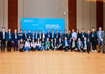 第 5 回中国国際輸入博覧会