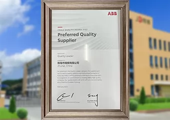 精模は、ABBの2023年優先高品質プラスチック金型サプライヤーの証明書を獲得しました