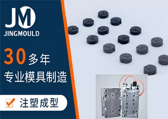 珠海精模公司、マイクロ精密射出成形における新たなブレークスルーを達成