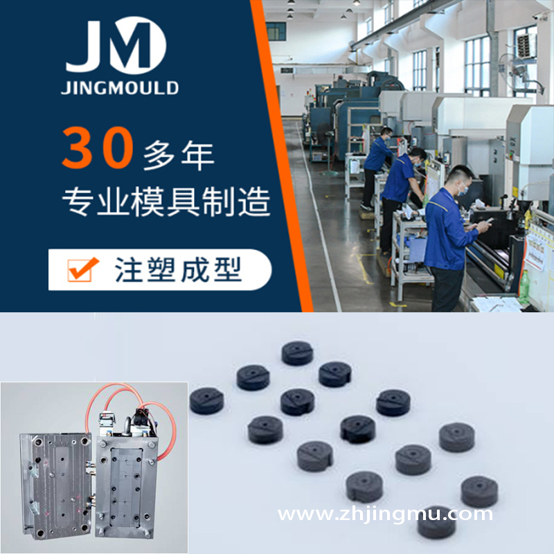 珠海精模公司、マイクロ精密射出成形における新たなブレークスルーを達成 珠海精模公司、マイクロ精密射出成形における新たなブレークスルーを達成