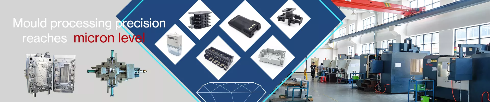 浄水器用射出成形金型