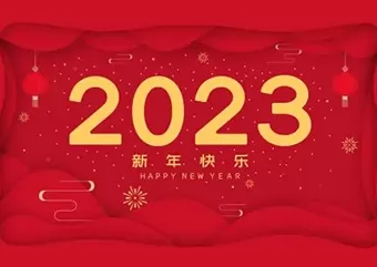 中国金型工場2023年春節休暇手配