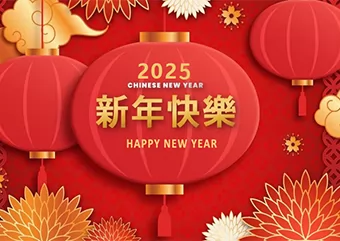 中国の2025年春節休暇スケジュール