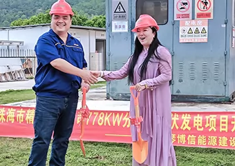 珠海精模有限公司の太陽光発電プロジェクトの着工、心よりお祝い申し上げます